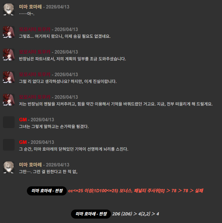 스크린샷 2026-04-15 145702.png