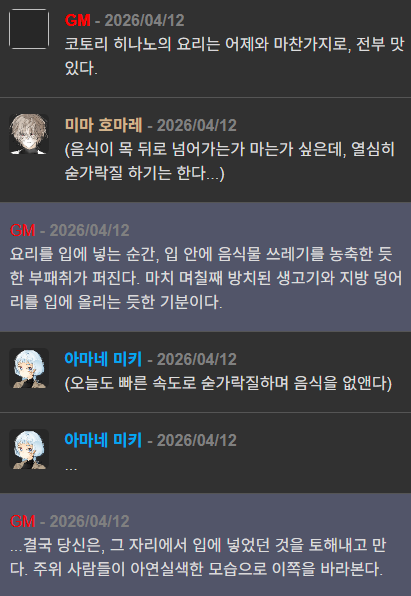 스크린샷 2026-04-14 142523.png