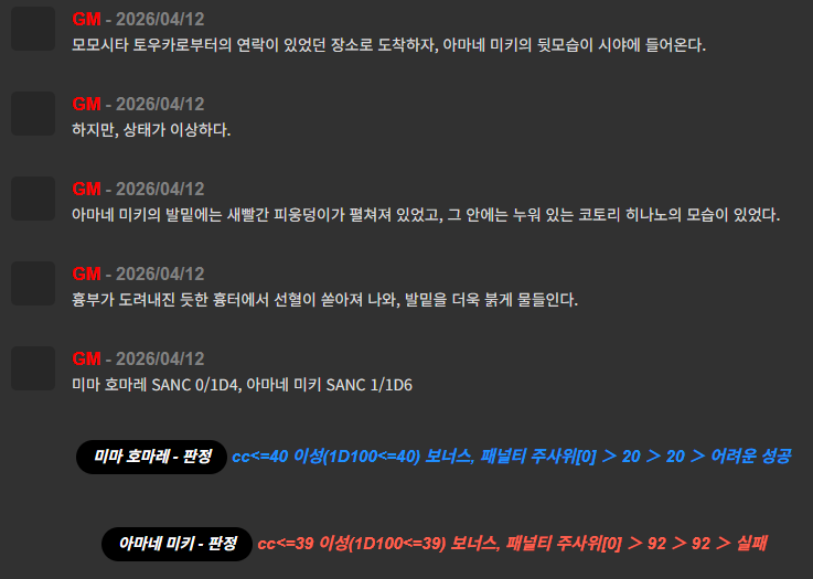 스크린샷 2026-04-14 150848.png