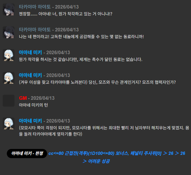 스크린샷 2026-04-14 213044.png
