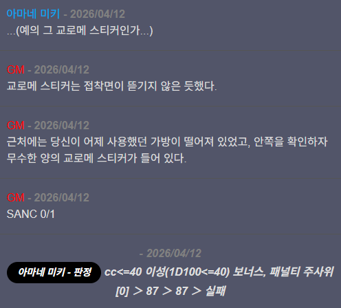 스크린샷 2026-04-14 130743.png